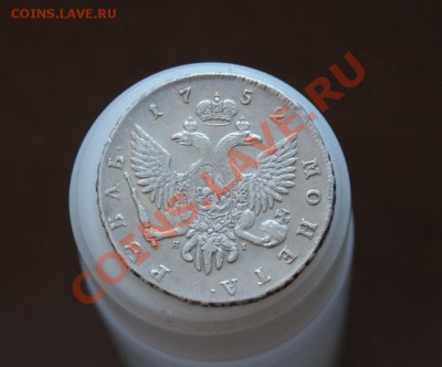 1 рубль 1752 г. СПБ ЯI. Отличный! Красивый! 22.10.2010 22:00 - 33