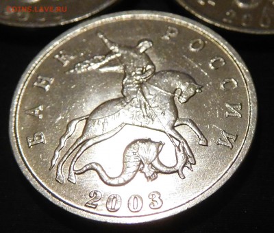 5 Копеек 2003 ББ (3 штучки) В блеске до 10.03.16 - DSCN1455.JPG
