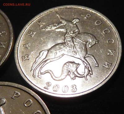 5 Копеек 2003 ББ (3 штучки) В блеске до 10.03.16 - DSCN1454.JPG