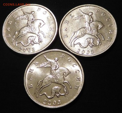 5 Копеек 2003 ББ (3 штучки) В блеске до 10.03.16 - DSCN1452.JPG