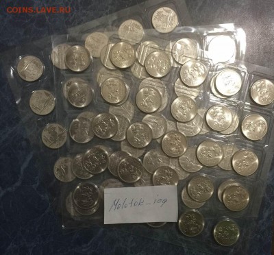 По 25шт Сочи(ЛиС14, Талисманы12, Факел) до 13.03.16 22:00 - Поворот IMG_54844