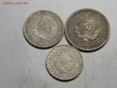 10 коп,15 коп,20 коп. 1932г   до 9.03 в 22.30 - Изображение 146