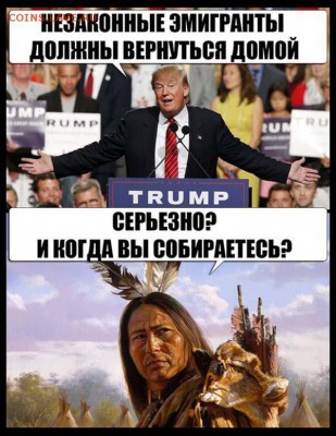 И опять - одним абзацем! - 0 Эмигранты