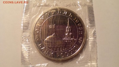 1 рубль 1993 МАЯКОВСКИЙ ац запайка до 12.03.2016 в 22.30 - IMG_20160307_232928