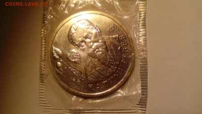 1 рубль 1993 ТИМИРЯЗЕВ ац запайка до 12.03.2016 в 22.30 - IMG_20160307_233000