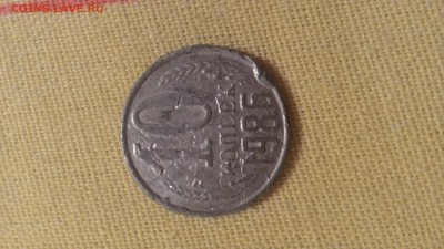 10 коп 1986. Из алюминия? - P_20160305_180309