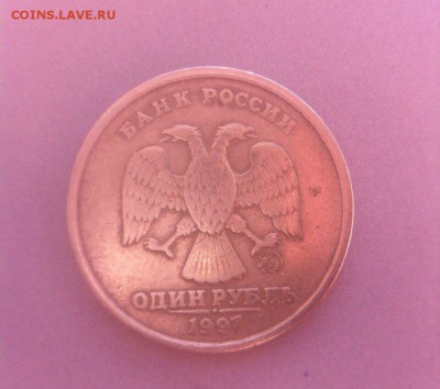 1997 год ммд 1 рубль - image