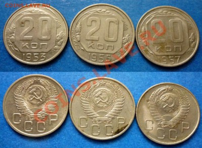 20 коп до 61 года, Хорошие. До 24.10.10. в 22.00 Москвы. - 20 к с остатками блеска.JPG
