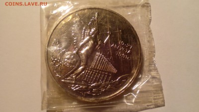3 рубля 1992 ПУТЧ 19-21 АВГ ац запайка до 12.03.2016 в 22.30 - IMG_20160307_233034