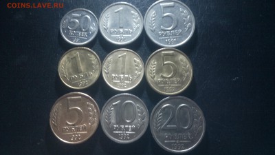 Погодовка 1991-1993гг.,15 монет без повторов,до 13.03. - 2016-03-07-2597[1]