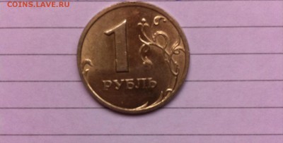 1  рубль 2003 год Оценка - image