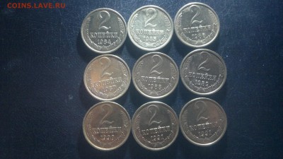 2 копейки 1961-1991г.оборотные 25шт.без повторов,до 13.03. - 2016-03-08-2610[1]