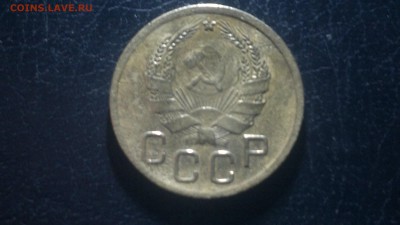 3 копейки 1936г.,13.03.в 23.00 - 2016-03-08-2619[1]