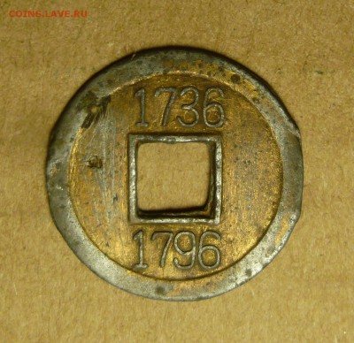 1 Schwaren 1854 B. - P1120453.JPG
