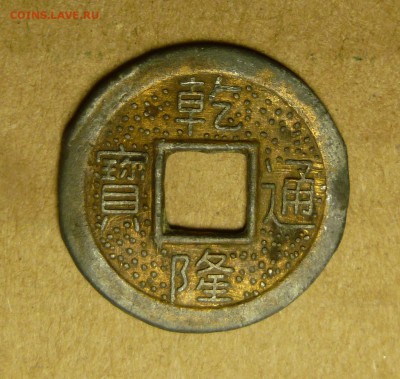1 Schwaren 1854 B. - P1120454.JPG