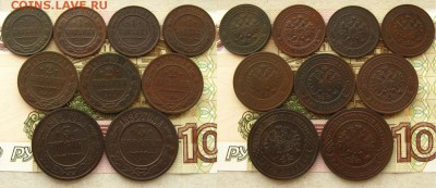 9 монет "последнего"чекана империи,до 10.03.16 в 22:10 МСК - 9 монет