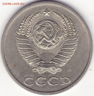 ПЕРЕПУТКА - 20 копеек 1991 л ––––––– до 13.03.16_22:22 - 2.JPG