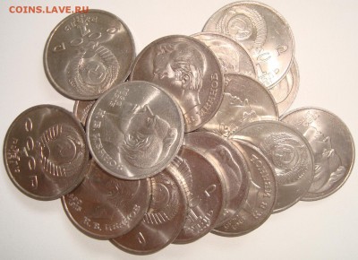 ИВАНОВ – 1 рубль 1991 – ФИКС – 13.03.16_22:22 - Иванов опт.JPG