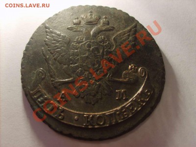 5 копеек 1789 г. АМ - S5000002_thumb