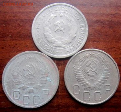 20 копеек 1939, 1942 года. С рубля! - IMG_4054.JPG