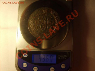 5 копеек 1789 г. АМ - S5000004_thumb