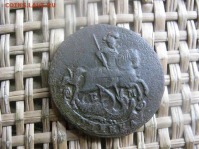 Копейка 1789 ЕМ. В альбом. До 14.03.2016г. - 13 и 14 053.JPG