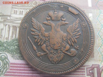 5 копеек 1804 ем. определение подленности - IMG_1498.JPG