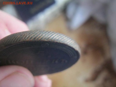 5 копеек 1804 ем. определение подленности - IMG_1499.JPG