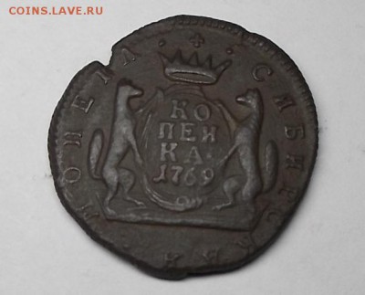 Сибирская копейка 1769г. - DSCF0100.JPG