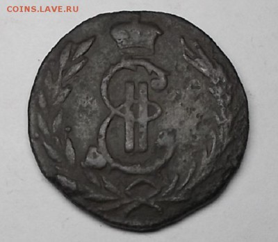 Сибирская копейка 1776г. - DSCF0103.JPG