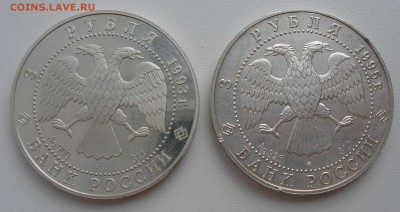 3 руб"Собор Покрова на рву"и"Соболь"(Блиц) до 10.03.16 22:00 - P2210005.JPG