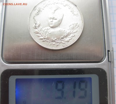 Иран 2000 динар, серебро - IMG_5856.JPG
