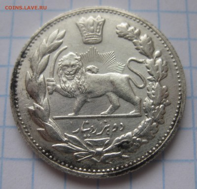 Иран 2000 динар, серебро - IMG_5851.JPG