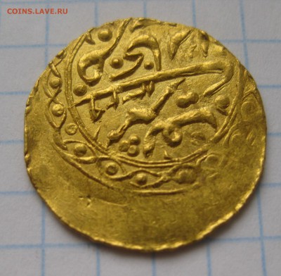 Тилла, Бухарский эмират золото - IMG_5839.JPG