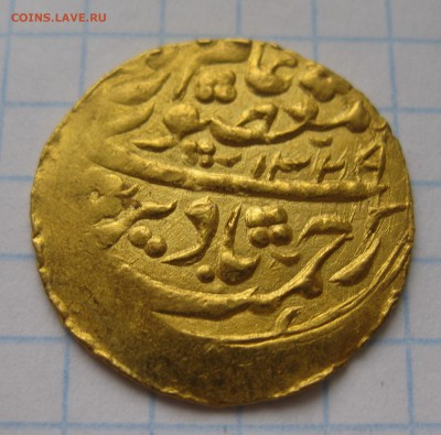 Тилла, Бухарский эмират золото - IMG_5841.JPG