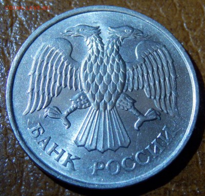 20 рублей 1993 ММД не магнитная unc - 20р1993_2.JPG