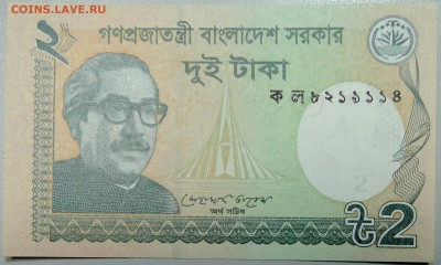 БАНГЛАДЕШ - 2 таки 2011 г. пресс до 14.03 в 22.00 - DSCN3312.JPG