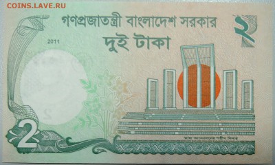 БАНГЛАДЕШ - 2 таки 2011 г. пресс до 14.03 в 22.00 - DSCN3313.JPG