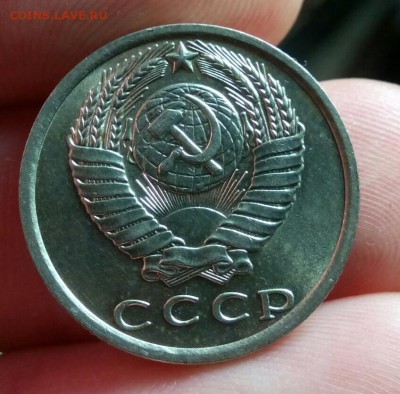 15 копеек 1970 - подлинная? - IMG_20160308_101743.JPG