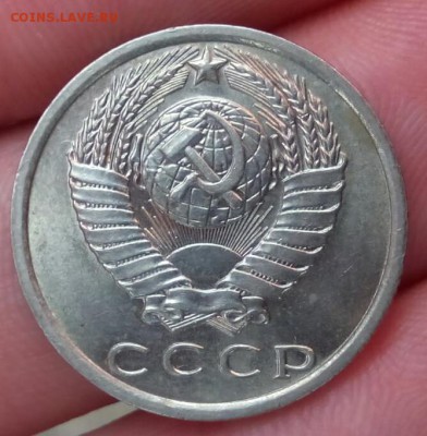15 копеек 1970 - подлинная? - IMG_20160308_103517.JPG