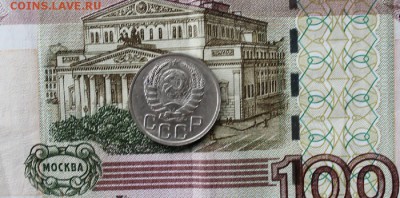 20 копеек 1938 г. - IMG_1991.JPG
