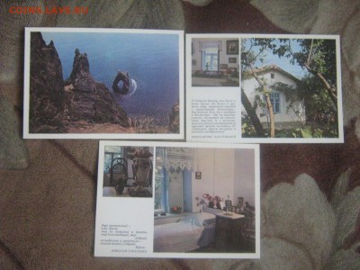 Открытки " Дом-музей А.С.Грина в Феодосии" до 14 03 2016 - IMG_3411.JPG