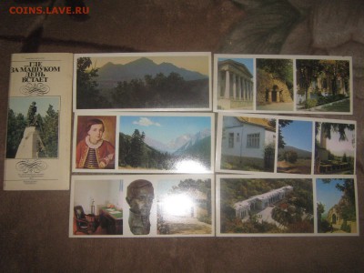 Открытки По Лермонтовским местам Кавказских Минер. вод - IMG_3410.JPG