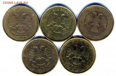 10 руб непрочекан N2 5 шт до 13.03.2016 г - img816