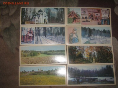 Открытки " Музей-заповедник Абрамцево" до 14 03 2016 - IMG_3416.JPG