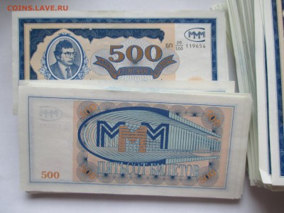 500 билетом ммм по фиксу - IMG_0252.JPG
