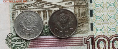 20 копеек (1941,1948) - IMG_1994.JPG