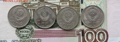 20 копеек (46,54,5557) - IMG_1997.JPG