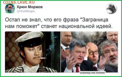 События на Украине. - 3 FFR421