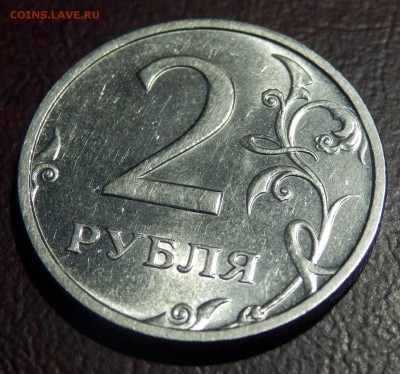 2 рубля 2003 СПМД красота!!! - 2р2003_2.JPG